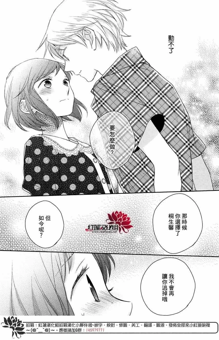 第13话 第18页