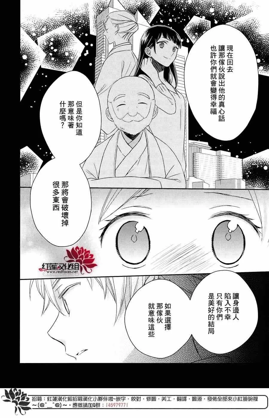 第13话 第22页
