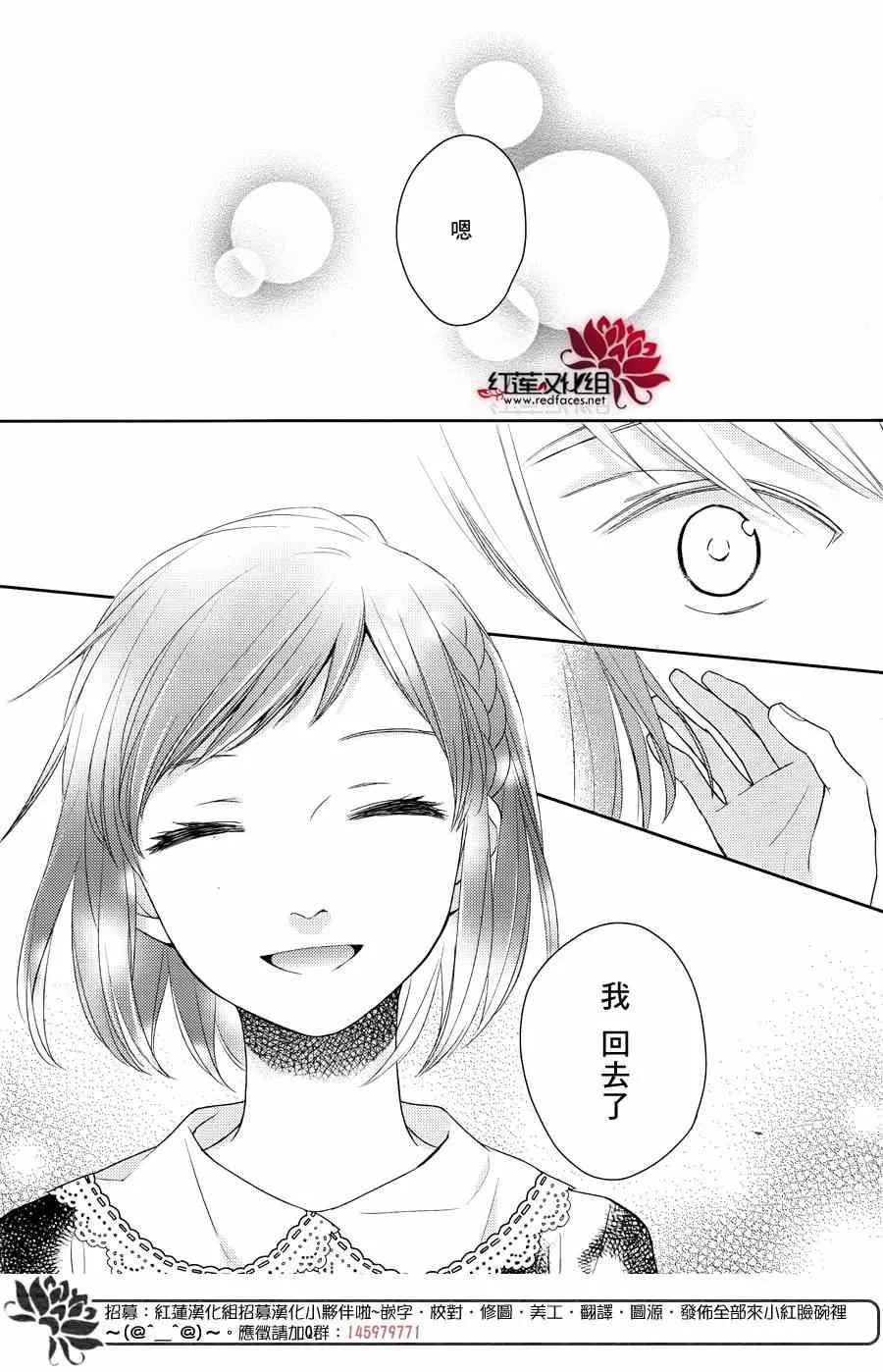 第13话 第24页