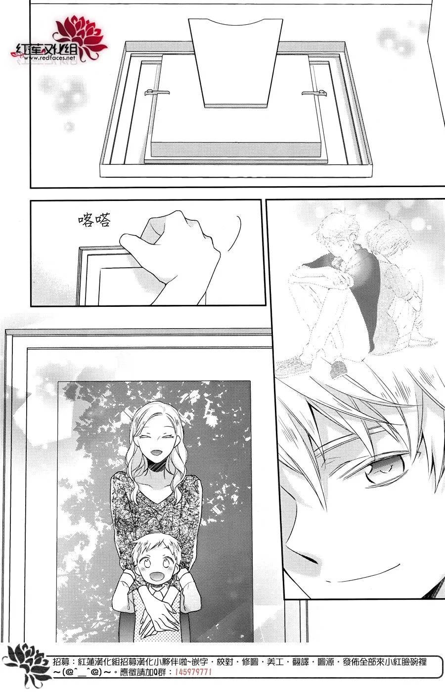 第14话 第4页