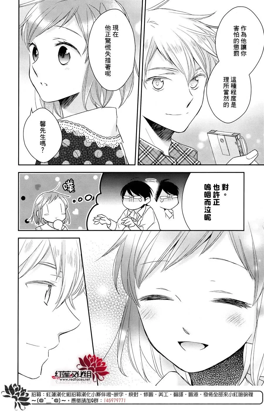 第14话 第14页