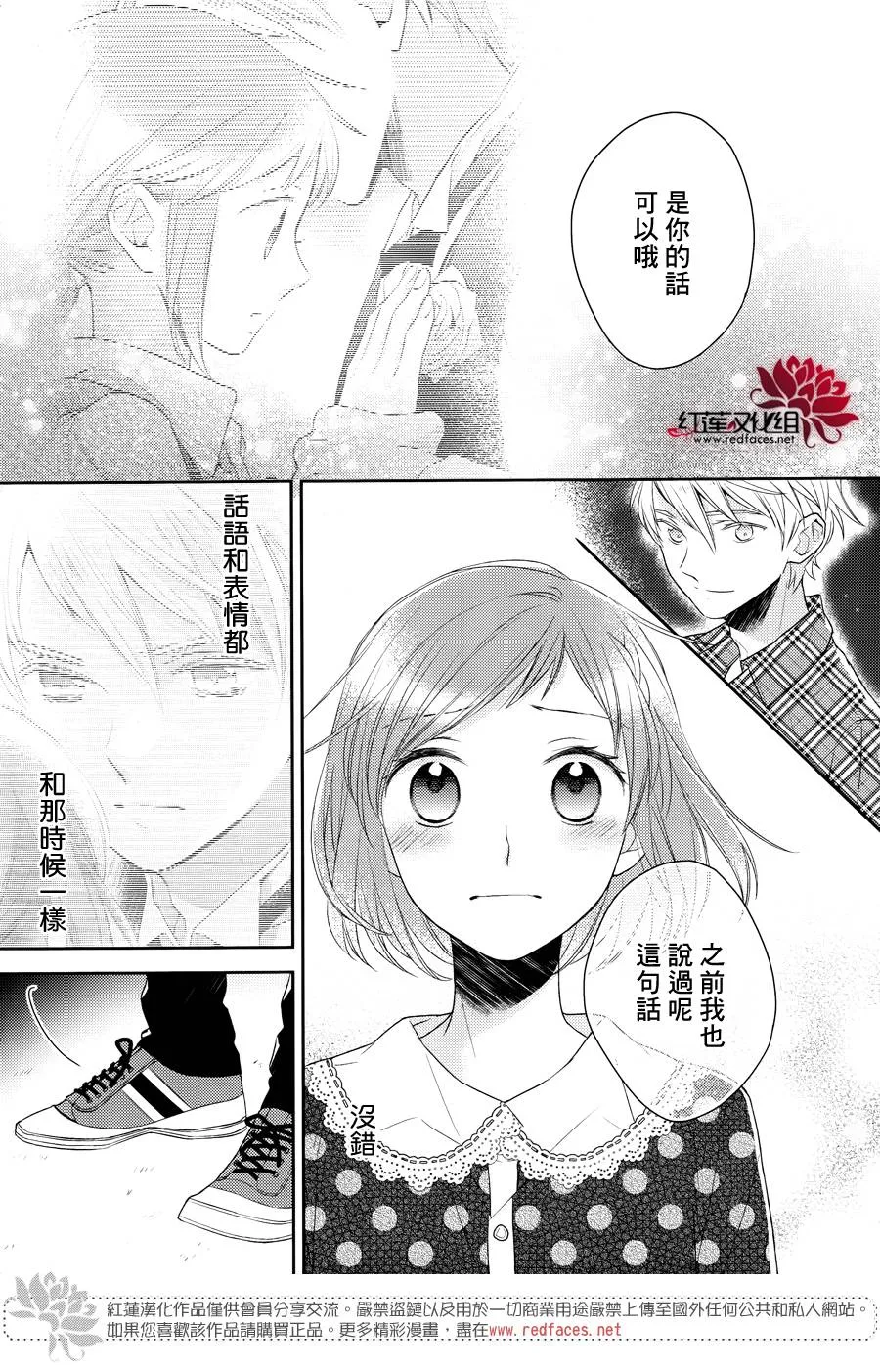 第14话 第17页