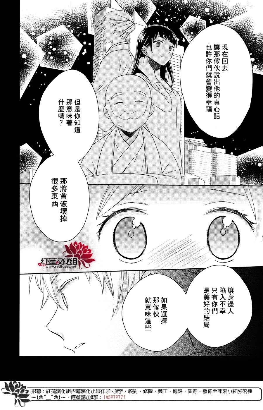 第14话 第22页
