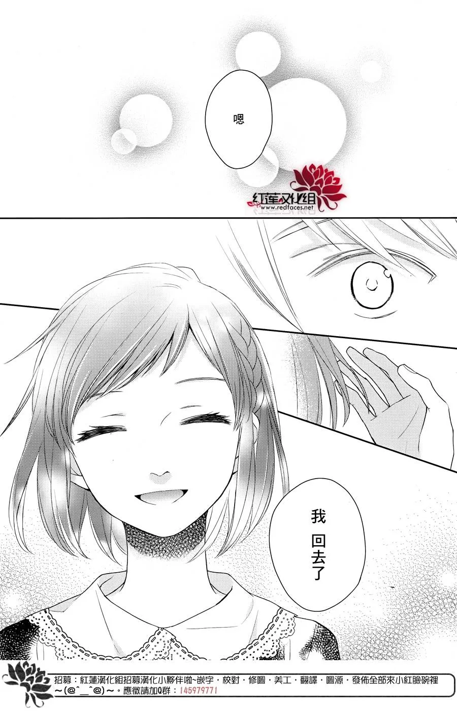 第14话 第24页