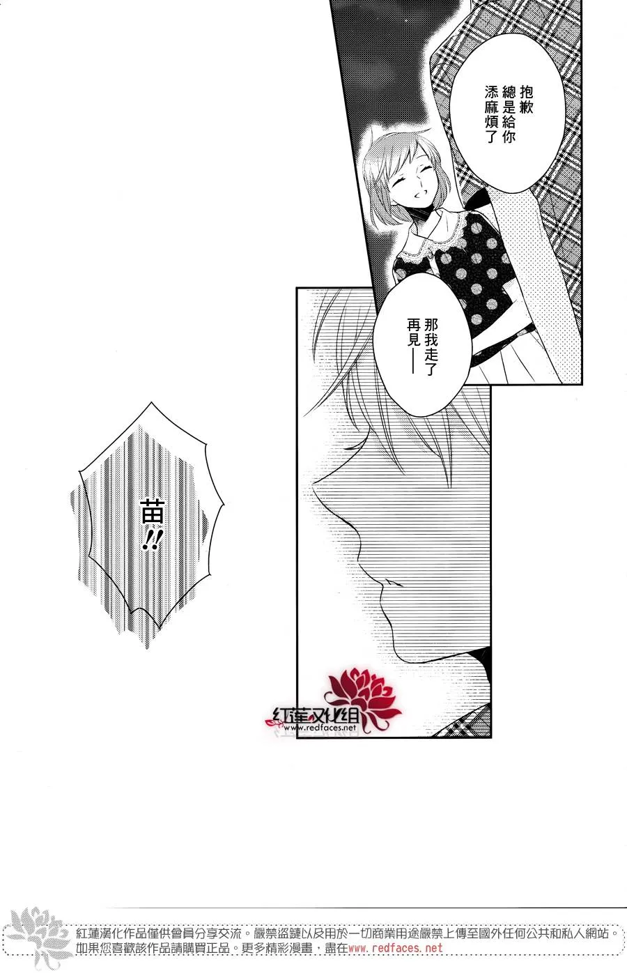 第14话 第25页