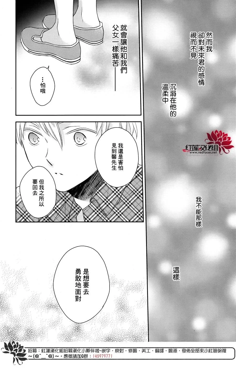 第14话 第27页