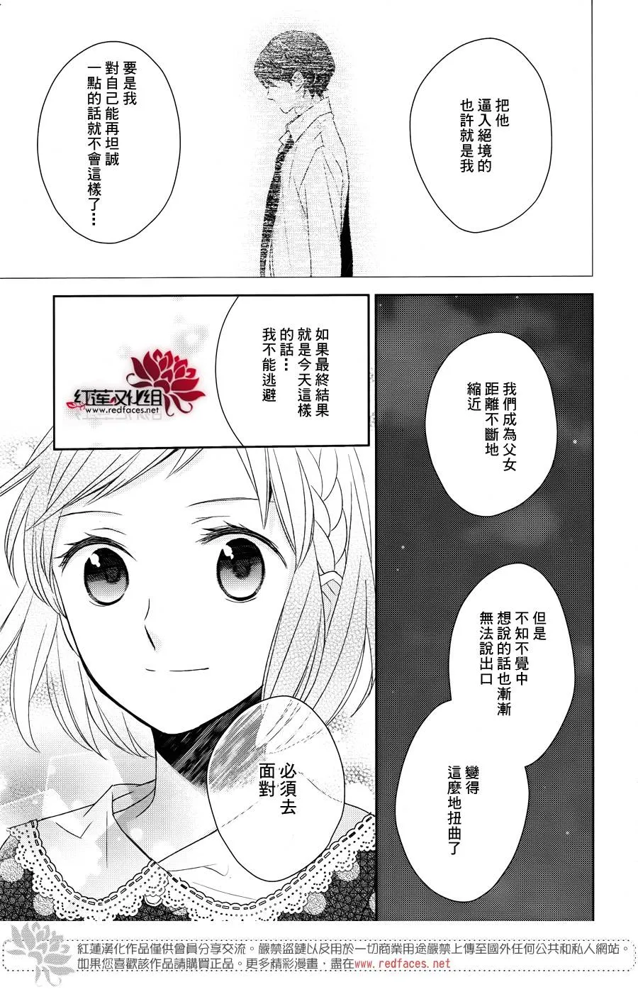 第14话 第28页