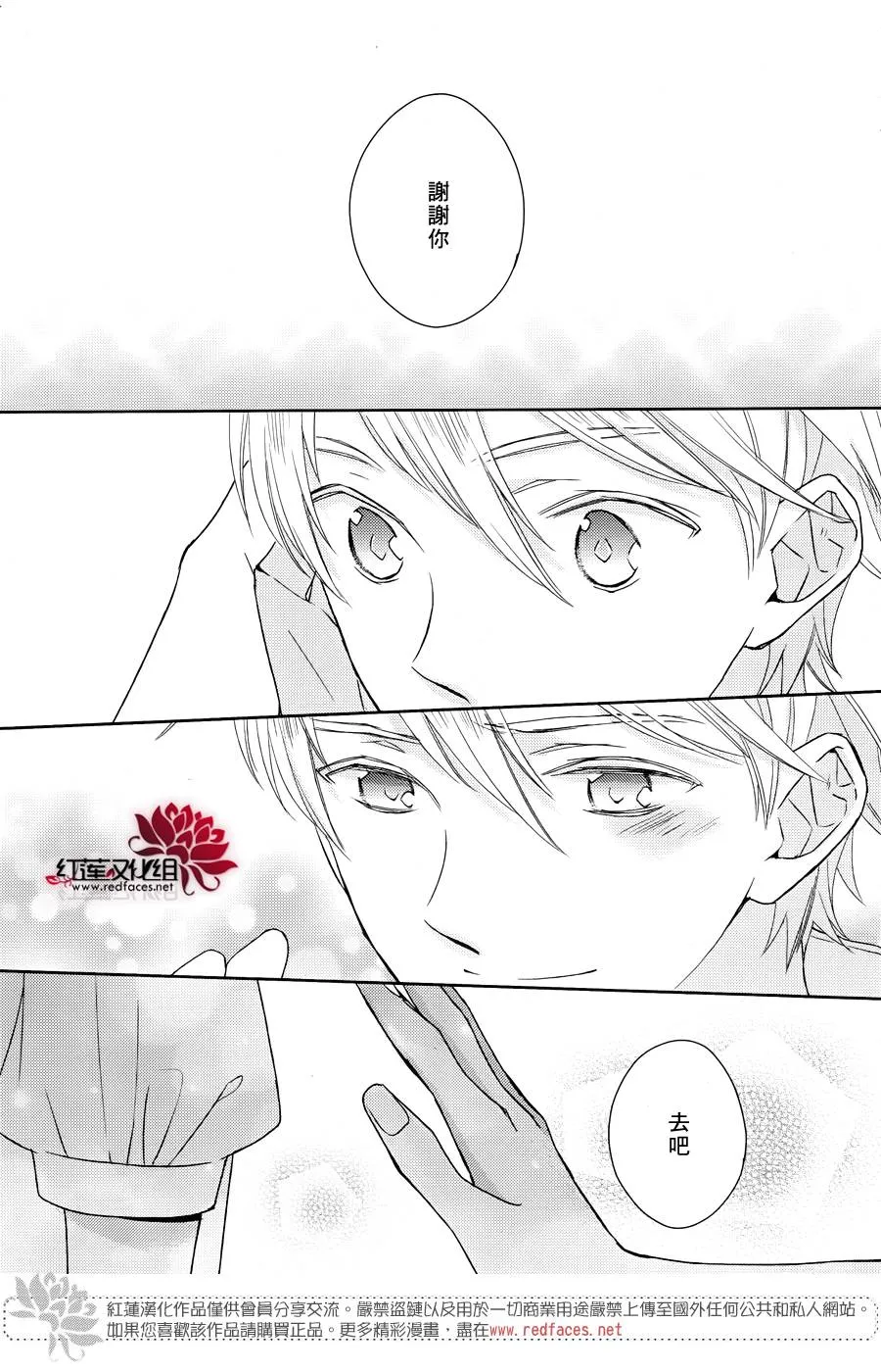 第14话 第30页