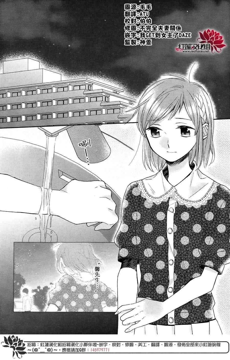 第15话 第2页