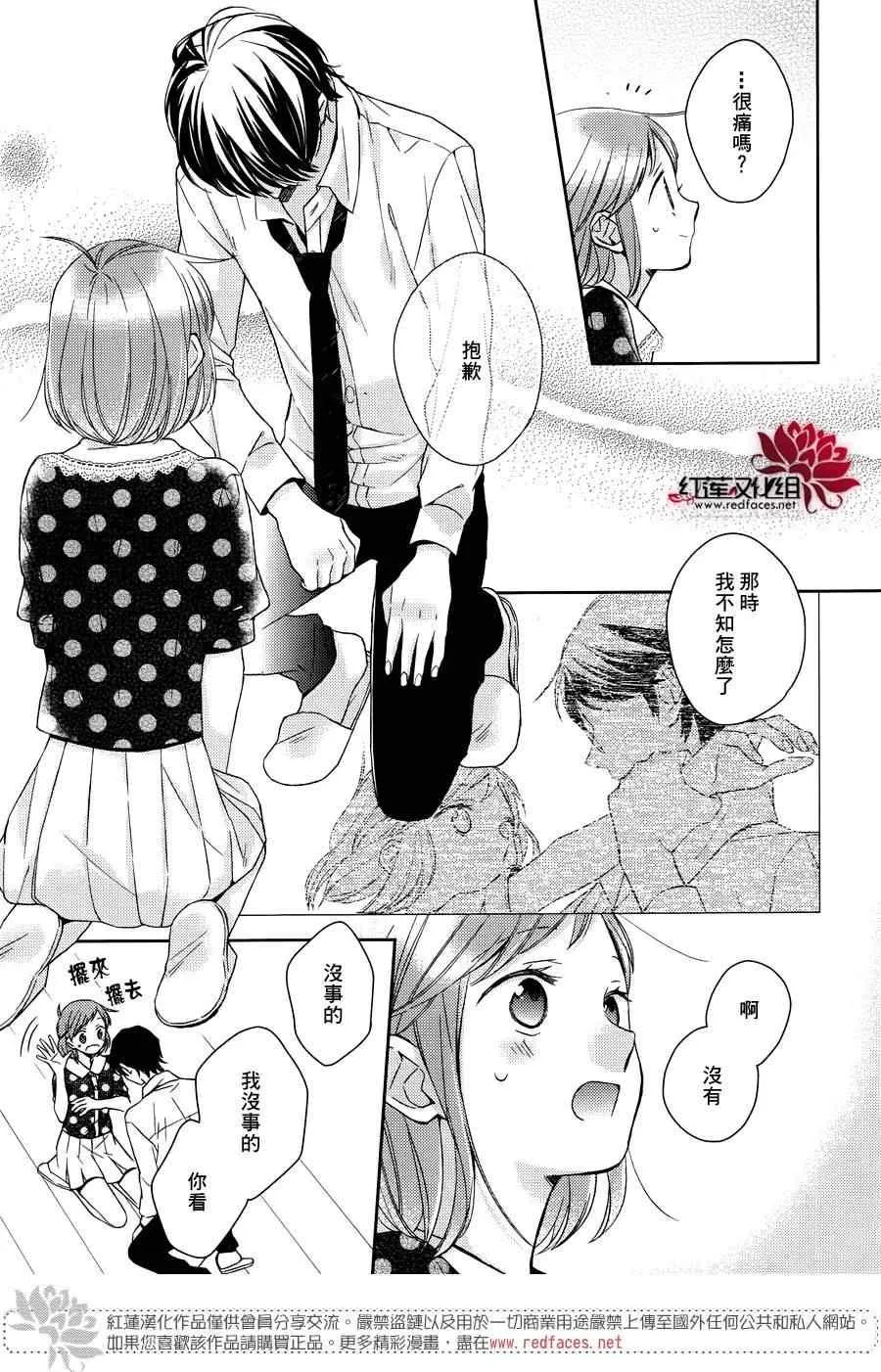 第15话 第5页