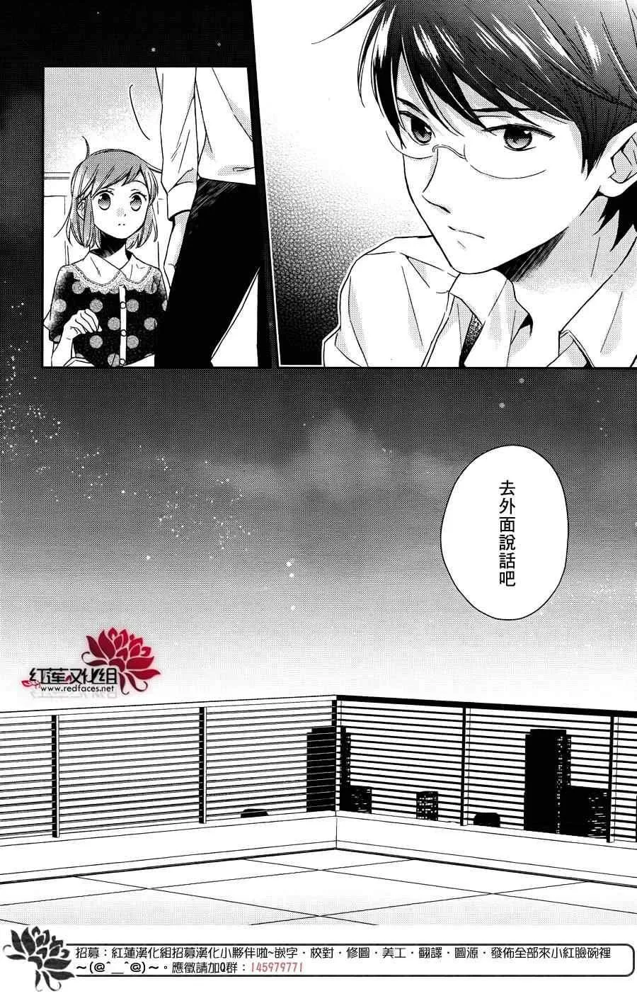 第15话 第6页