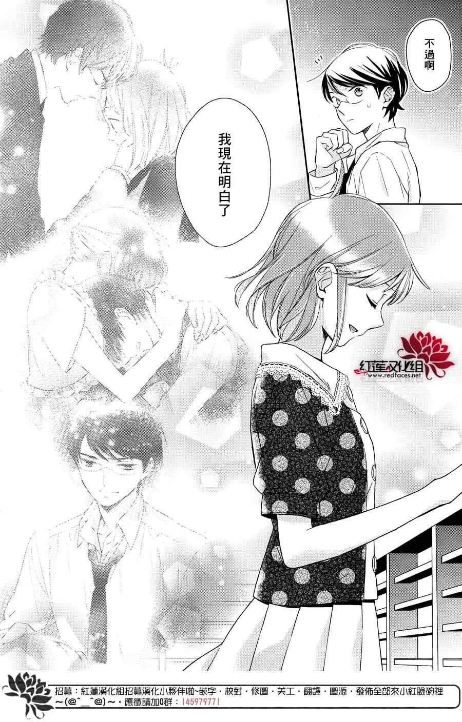 第15话 第10页