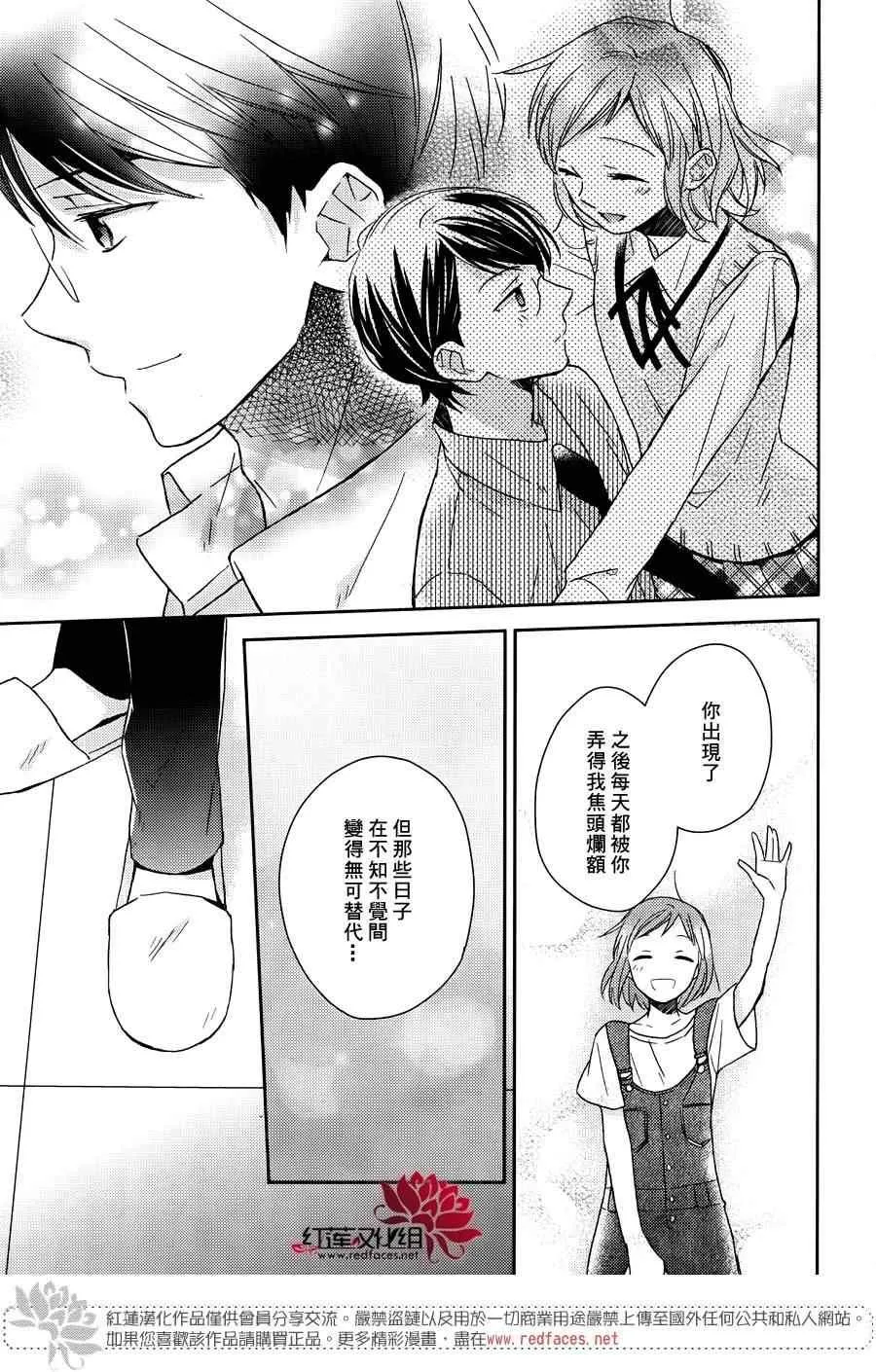 第15话 第13页