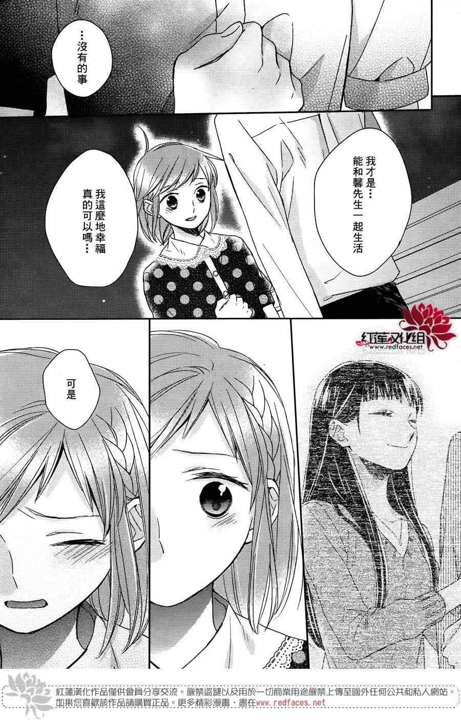 第15话 第15页