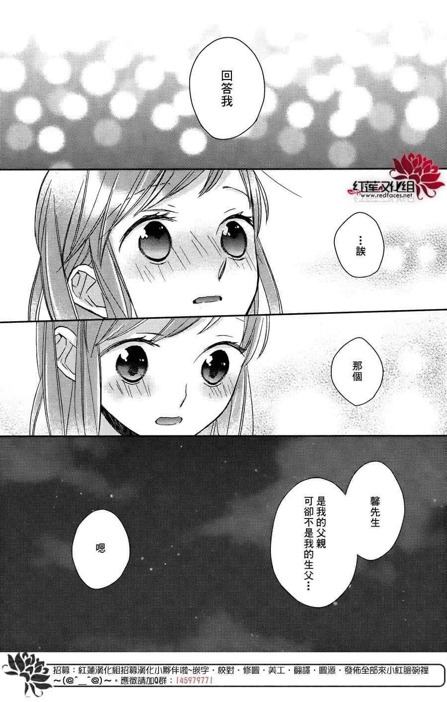 第15话 第19页