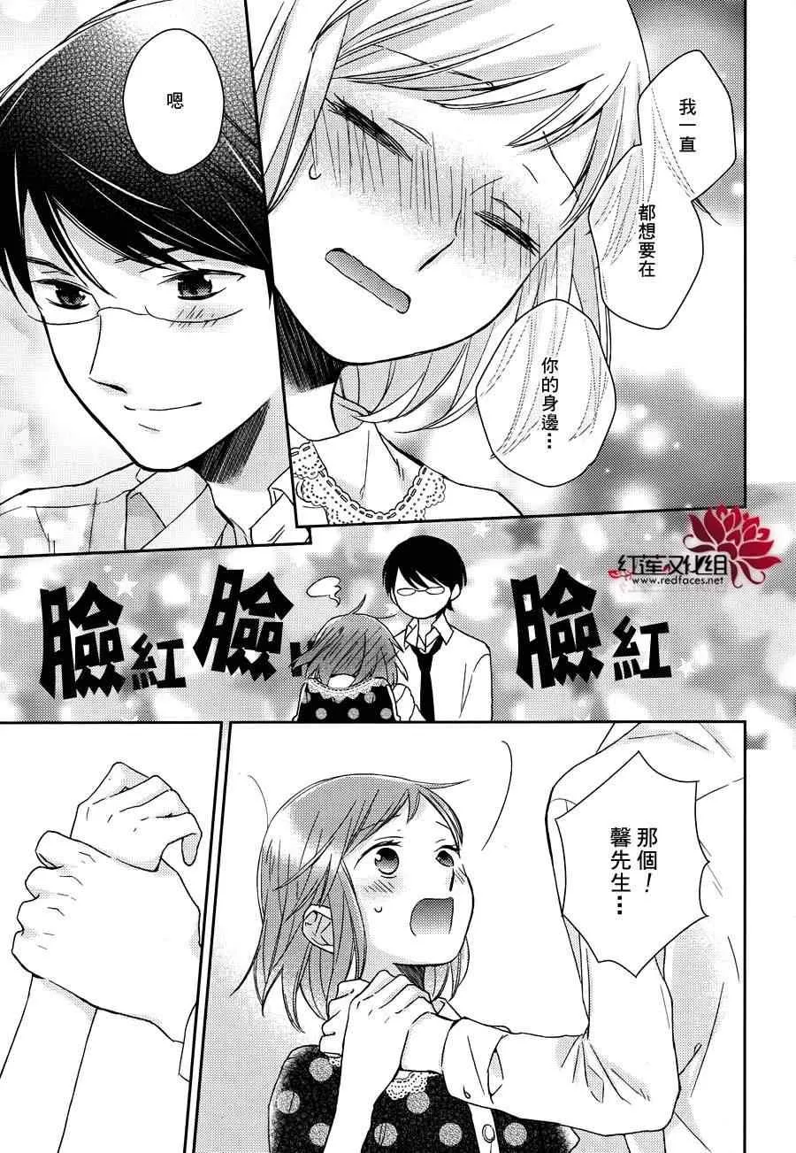 第15话 第20页