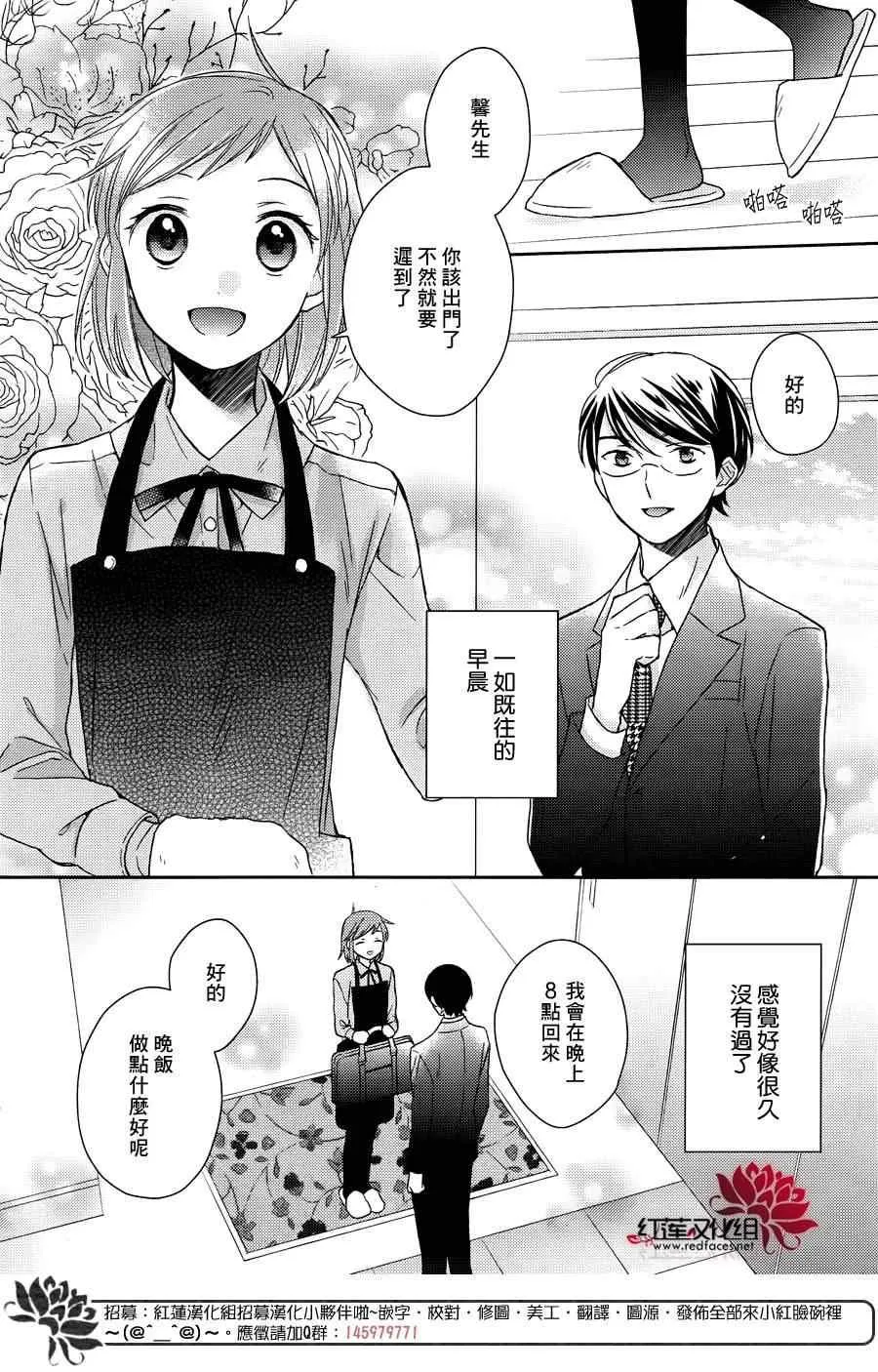 第15话 第26页