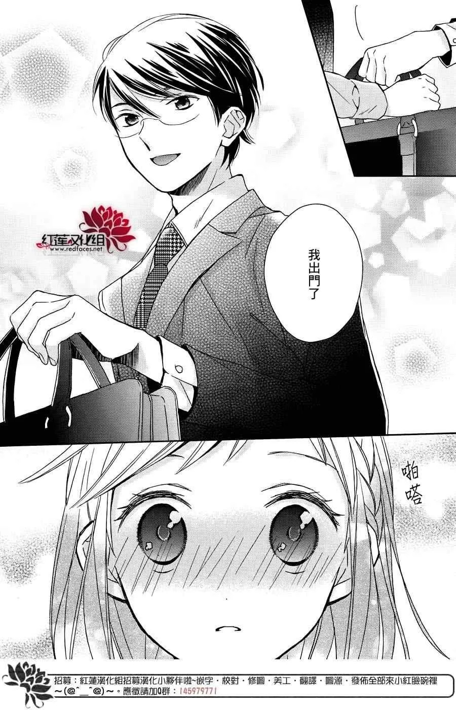 第15话 第28页