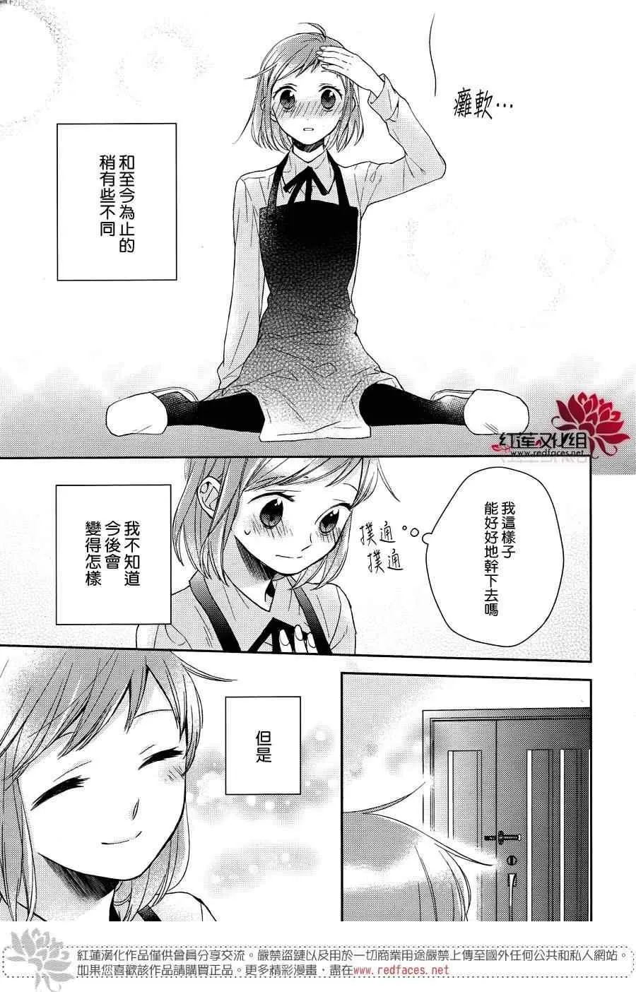 第15话 第29页