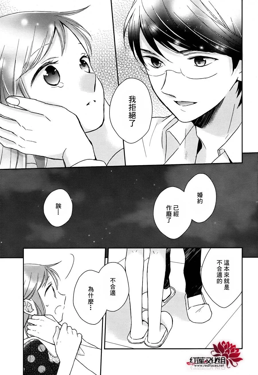第16话 第17页