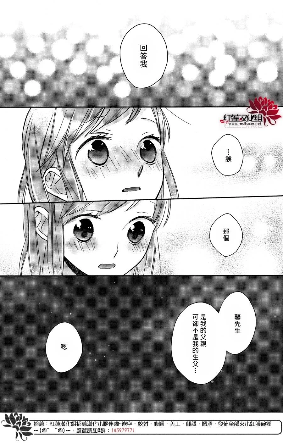 第16话 第19页