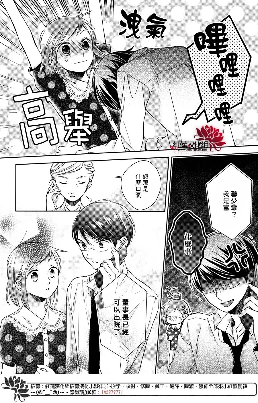 第16话 第22页