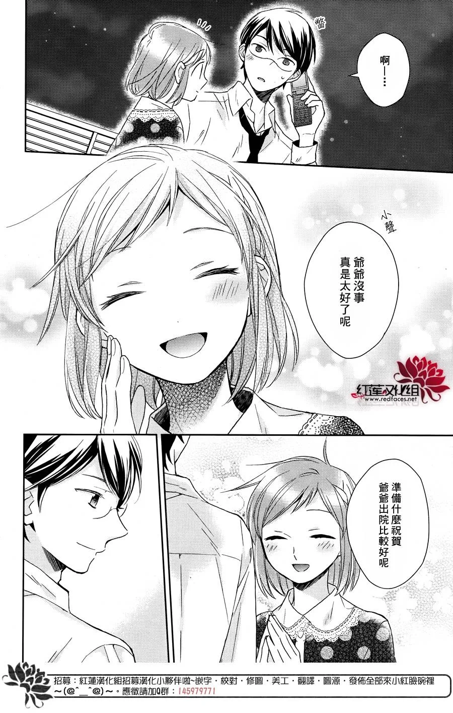 第16话 第24页
