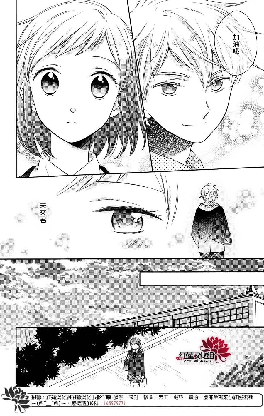 第17话 第6页