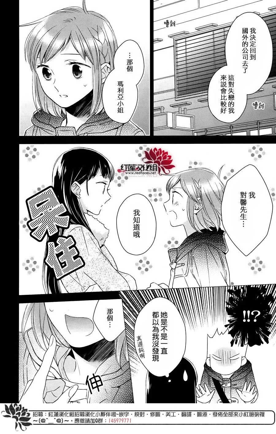 第17话 第8页
