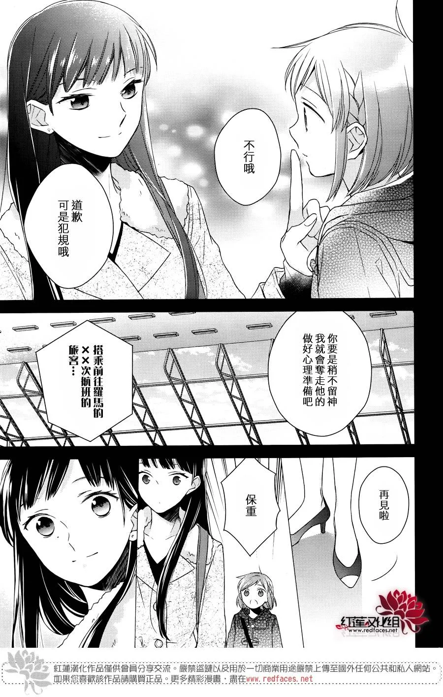 第17话 第9页