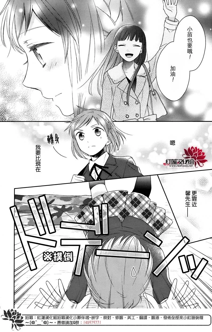 第17话 第10页