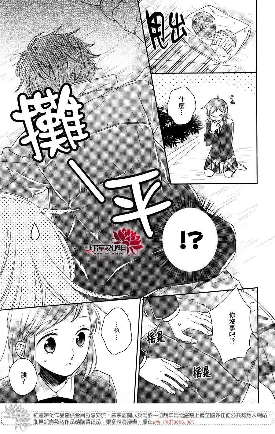 第17话 第11页