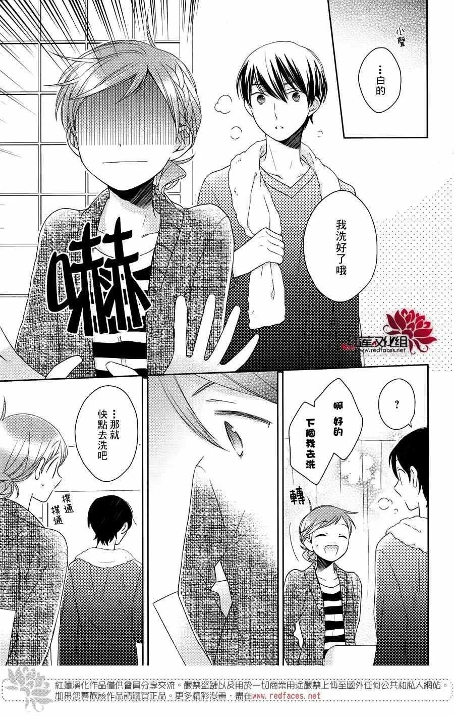 第18话 第5页