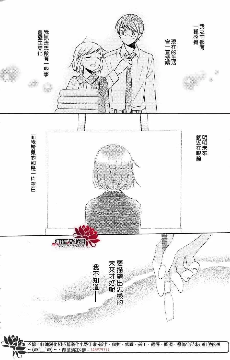 第18话 第8页