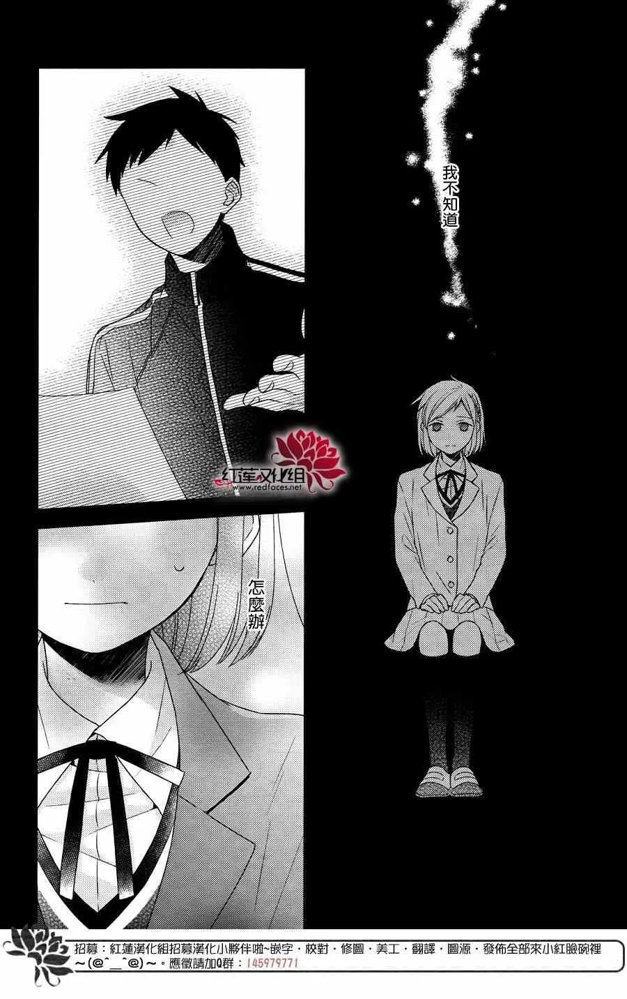 第18话 第12页