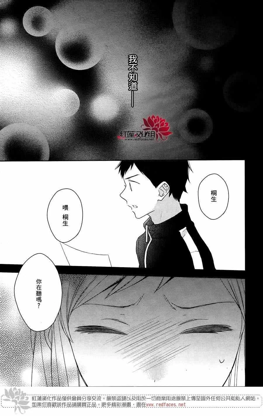 第18话 第13页