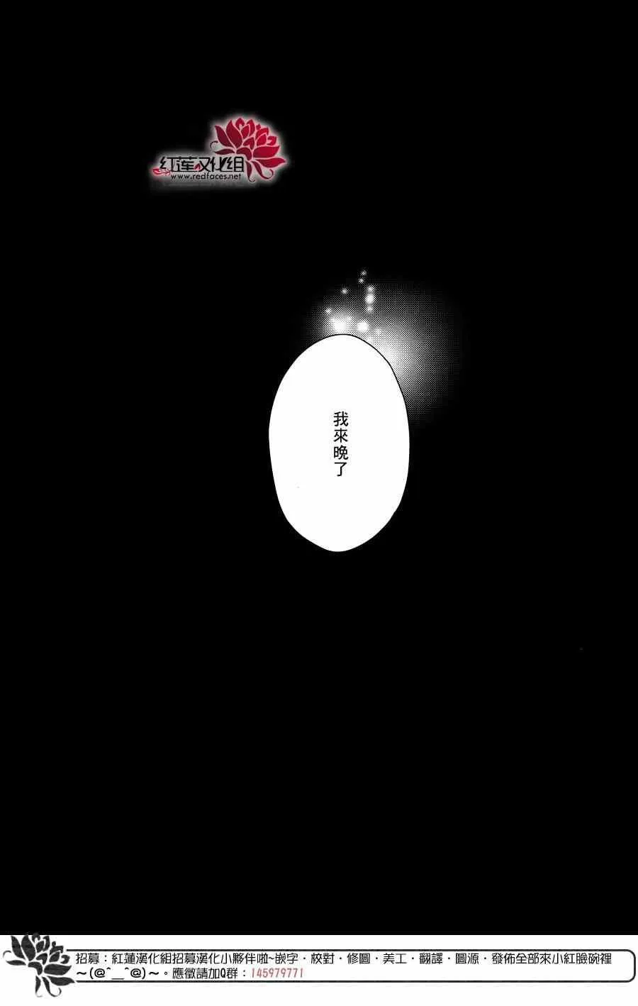 第18话 第14页