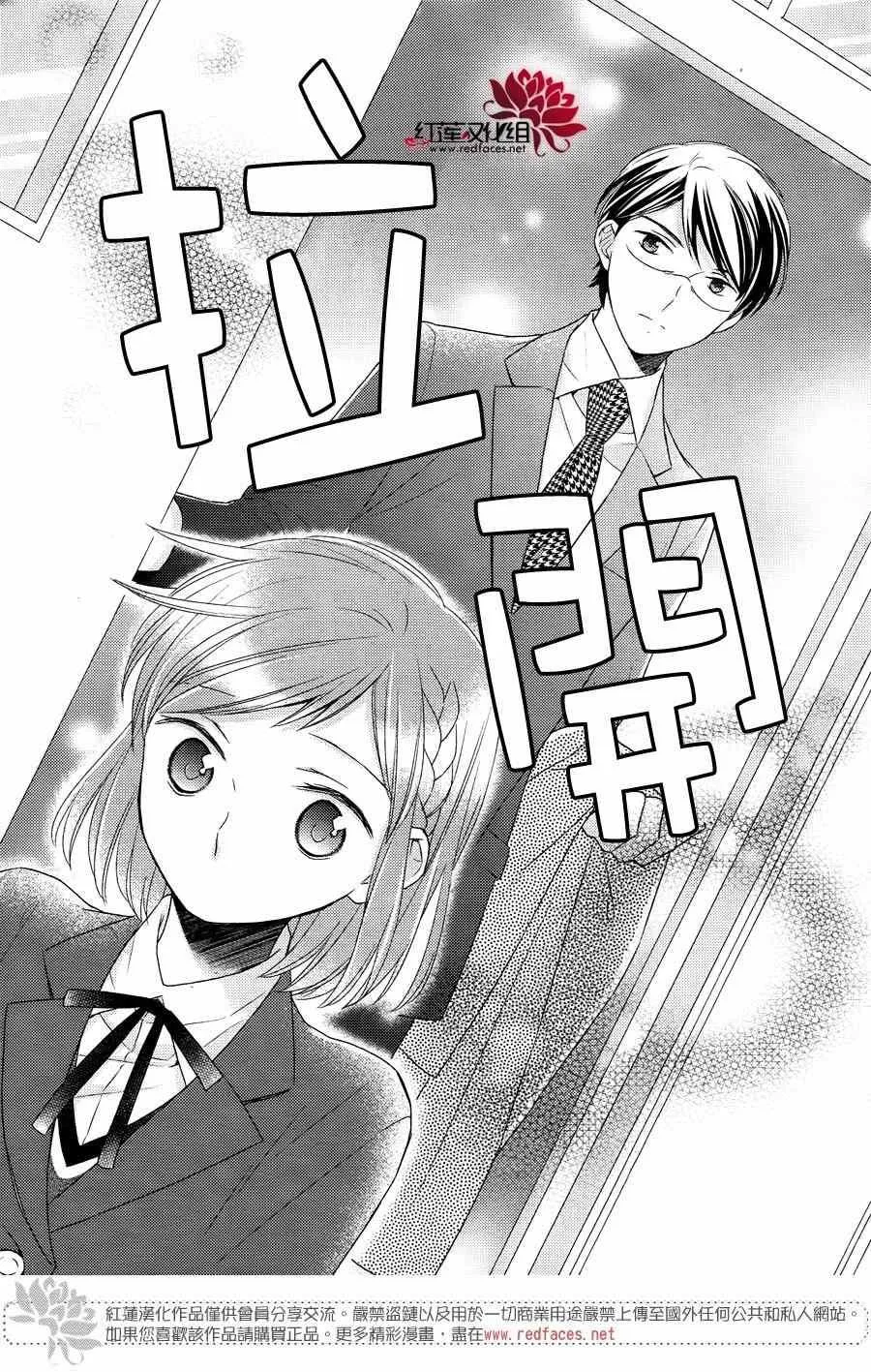 第18话 第15页