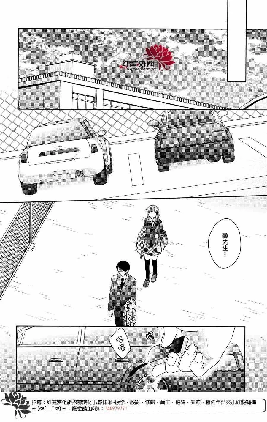 第18话 第18页