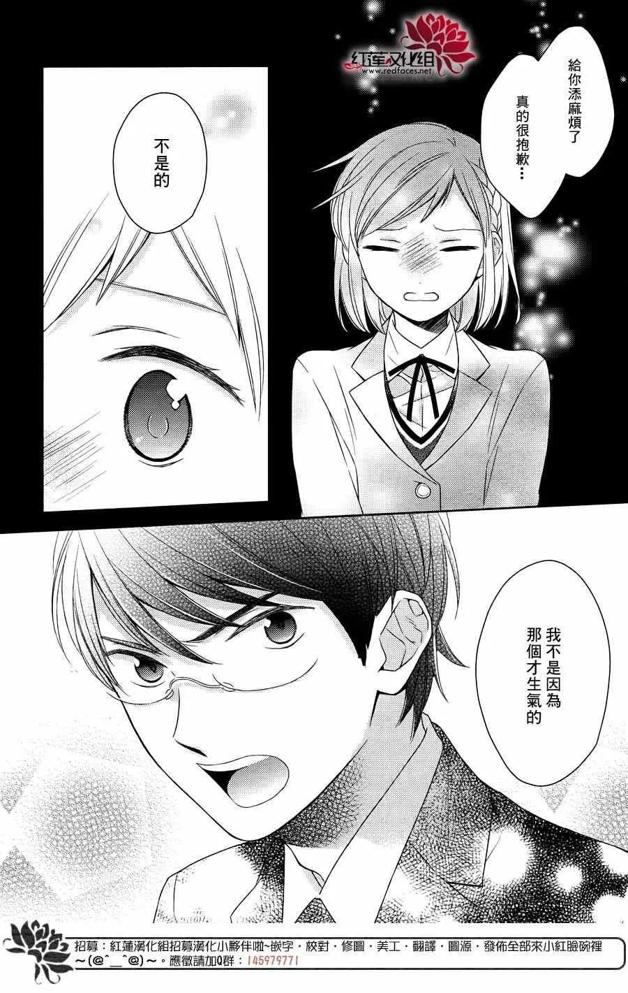 第18话 第20页