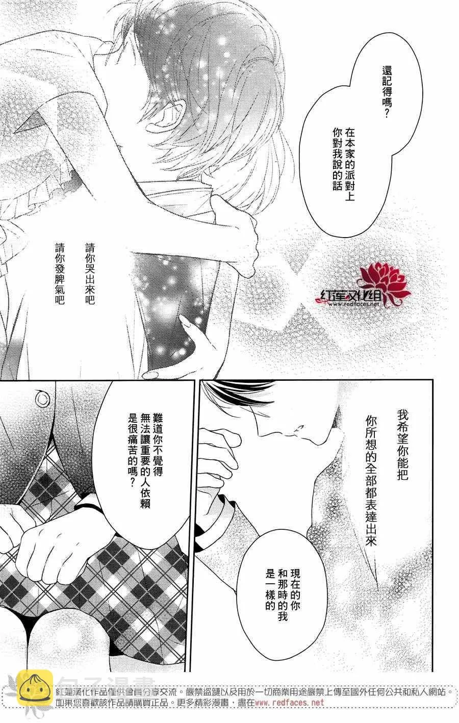 第18话 第23页