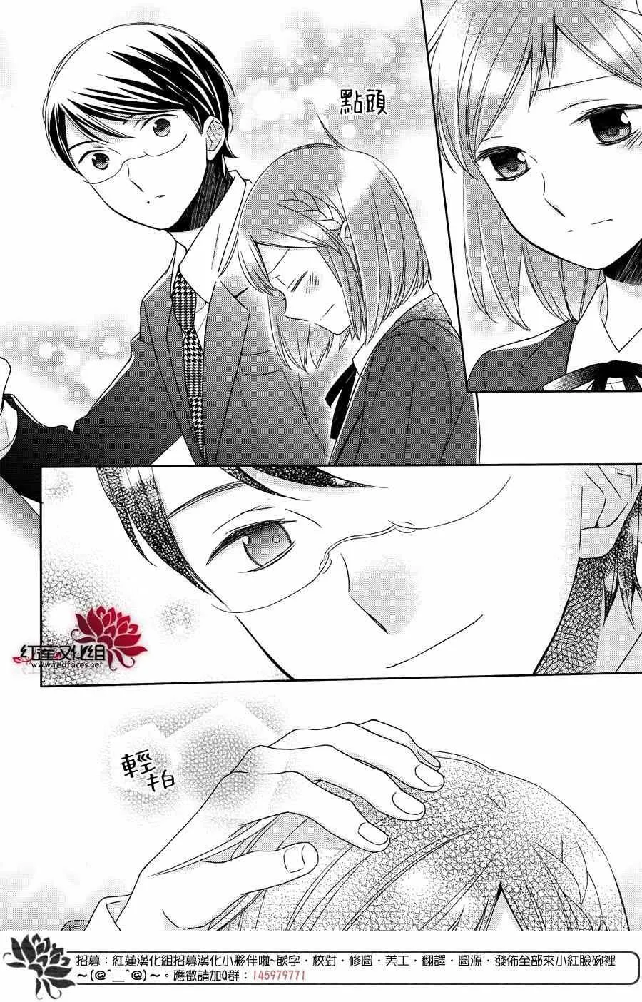 第18话 第24页