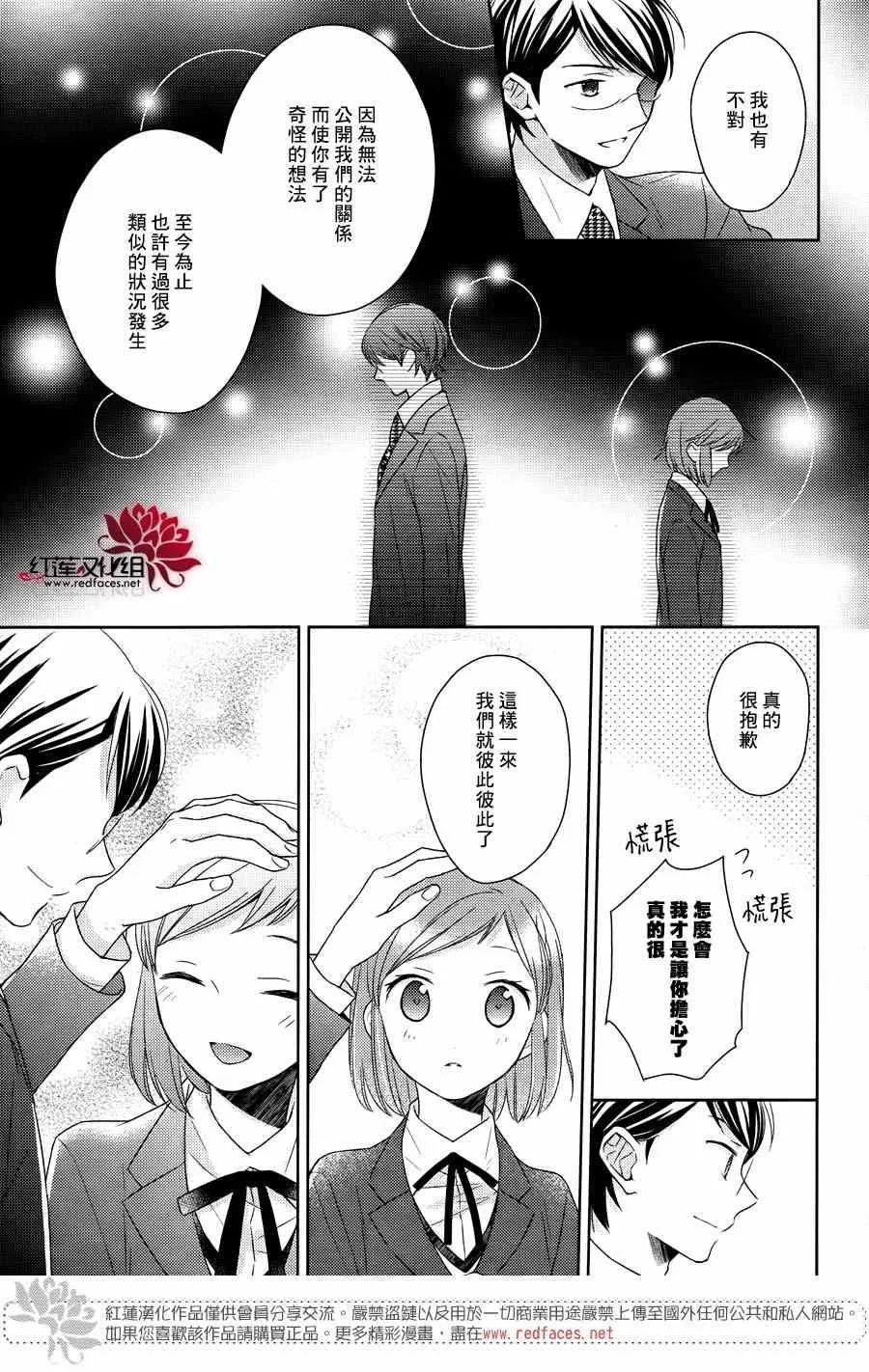 第18话 第25页
