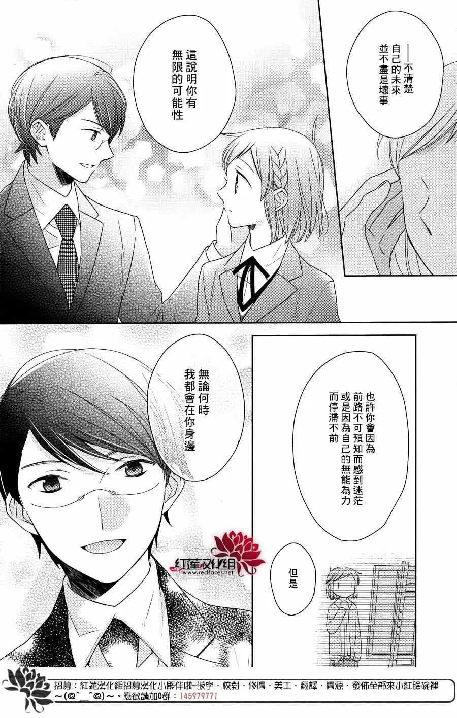 第18话 第26页