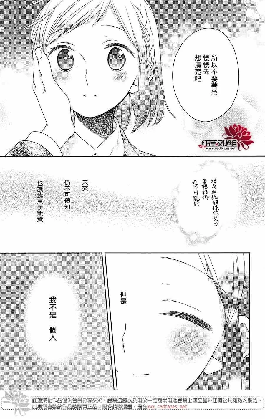 第18话 第27页
