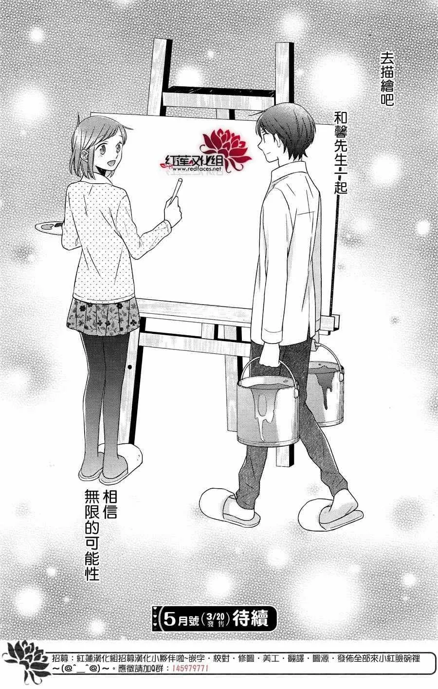 第18话 第28页