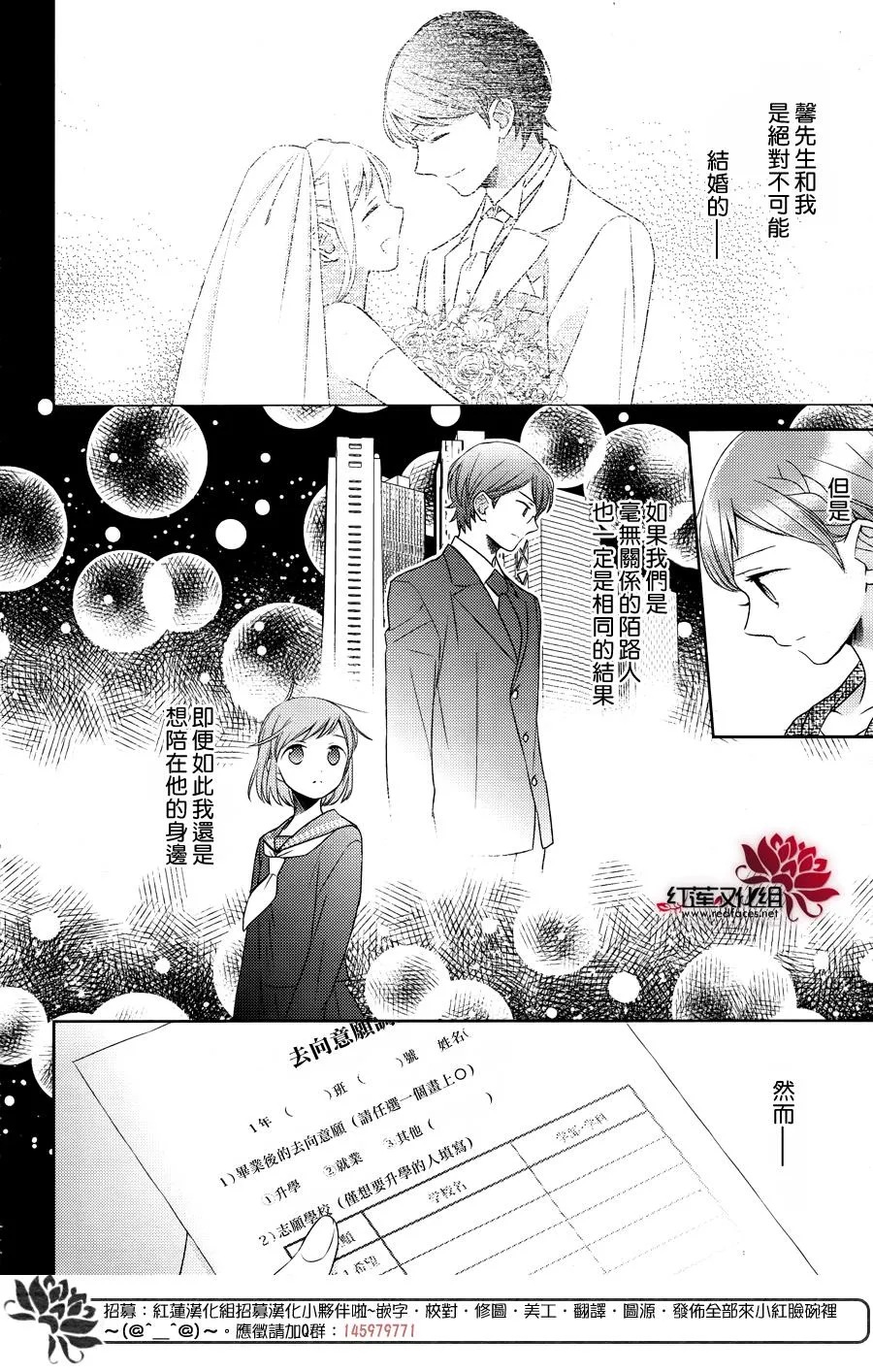 第19话 第4页