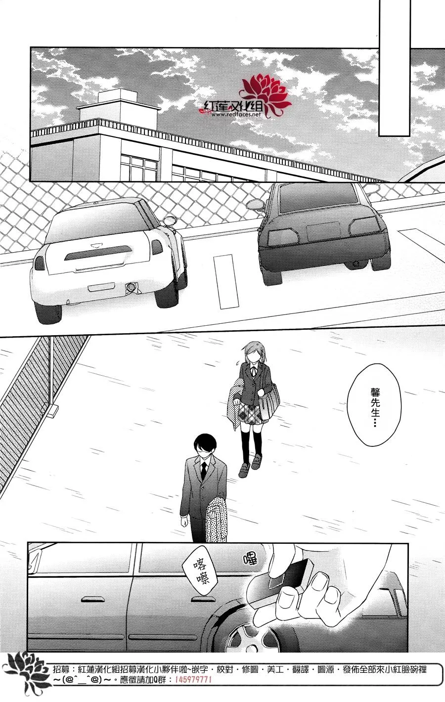 第19话 第18页