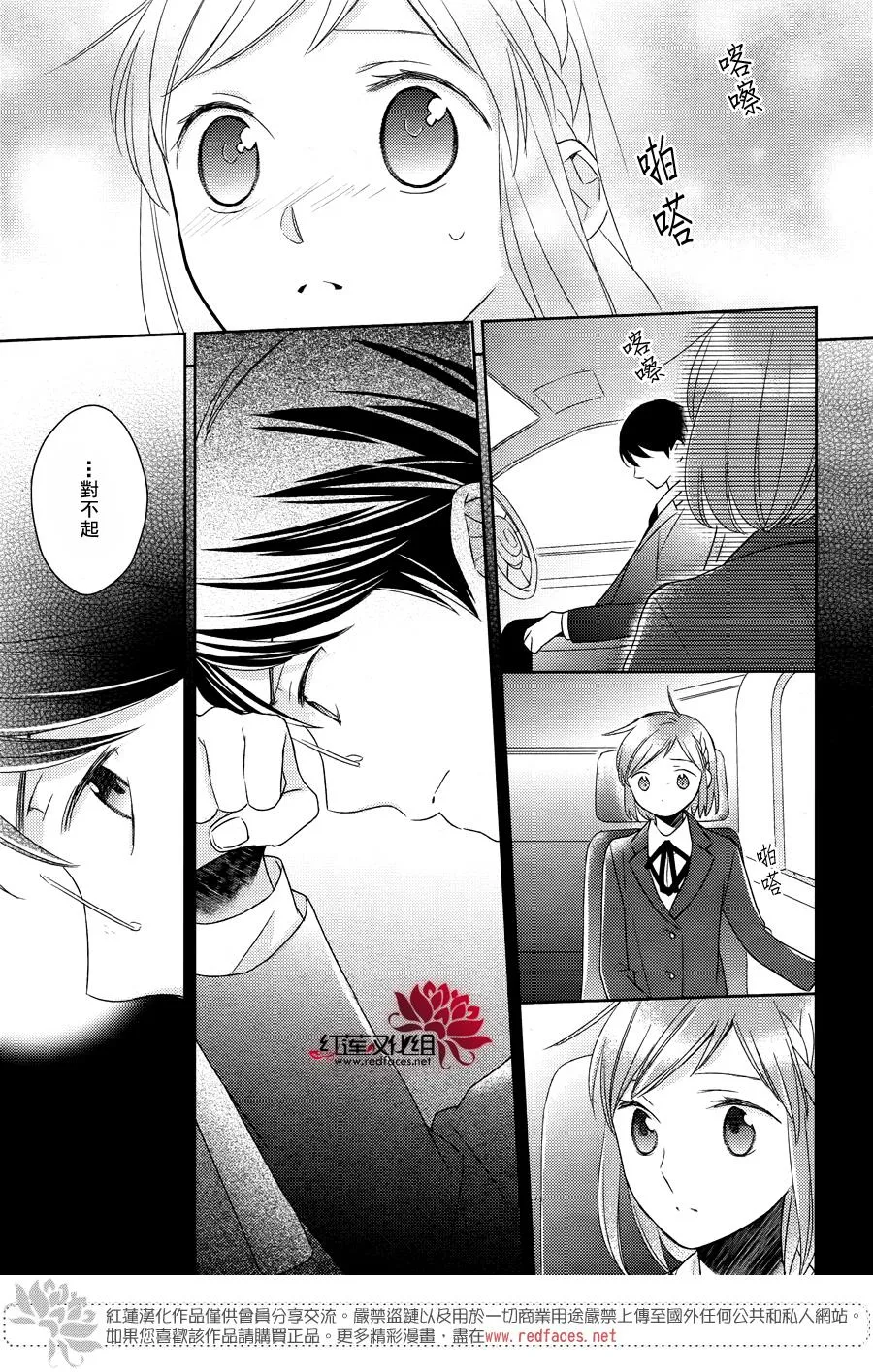 第19话 第19页
