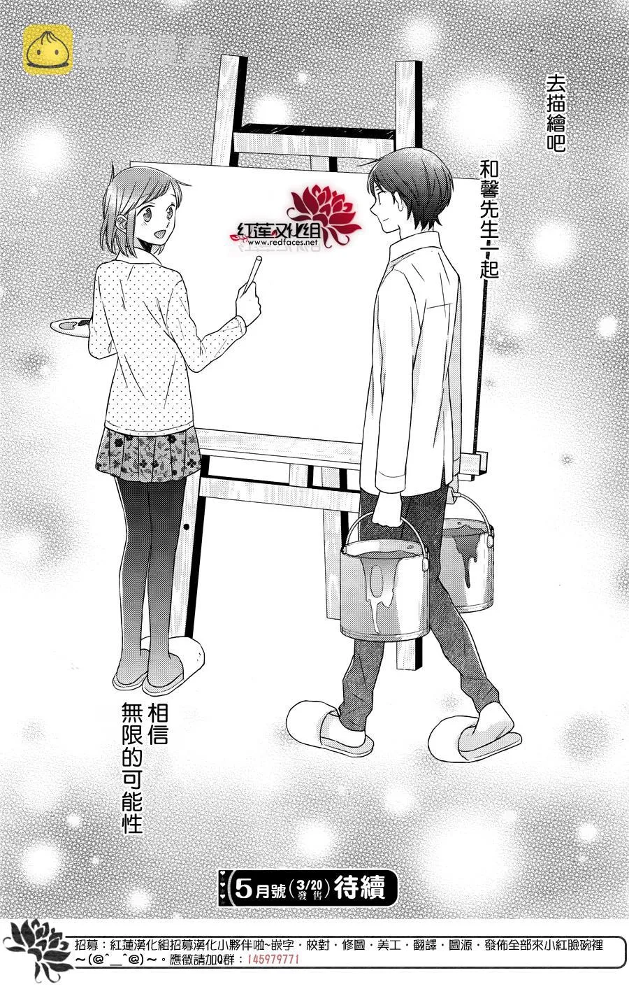 第19话 第28页